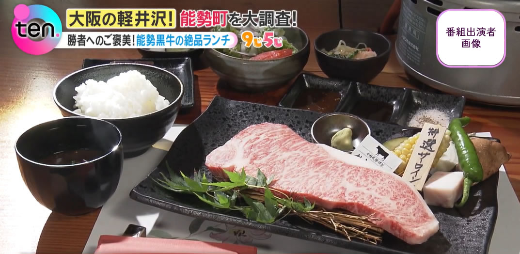 テレビ番組で紹介されました