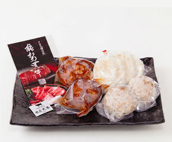 能勢黒牛ハンバーグ2個×2種＆コロッケ5個